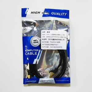 全新 Cat 7 Lan Cable 1M