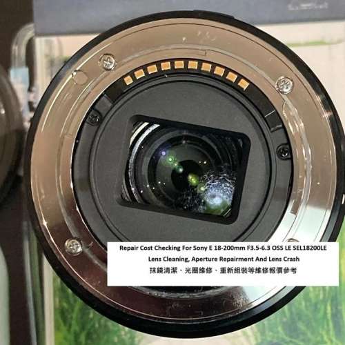 Repair Cost Checking For Sony E 18-200mm F3.5-6.3 OSS LE SEL18200LE Lens Clean