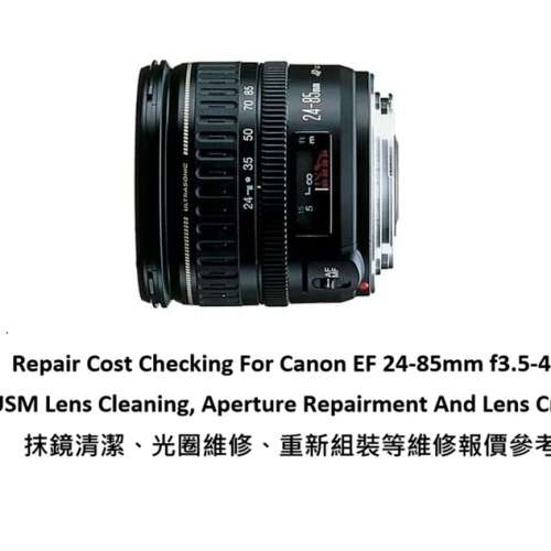 Repair Cost Checking For Canon EF 24-85mm f3.5-4.5 USM Lens Cleaning