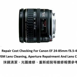 Repair Cost Checking For Canon EF 24-85mm f3.5-4.5 USM Lens Cleaning
