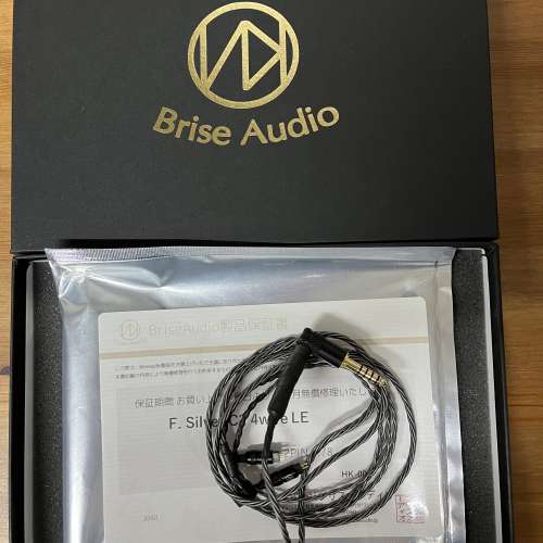 Brise Audio F. Silver C2-LE 2 pin
