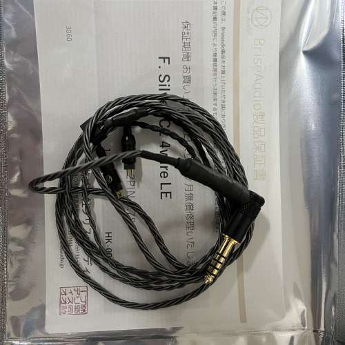 Brise Audio F. Silver C2-LE 2 pin