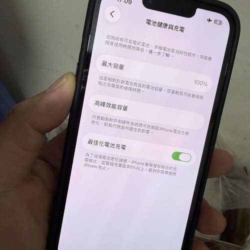 iPhone 13 128gb,港行雙卡極新，已換新電，電池健康度100，再戰3年冇問題！
