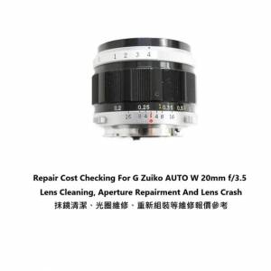 Repair Cost Checking For Olympus G.Zuiko Auto-W 20mm F/3.5 Lens Cleaning