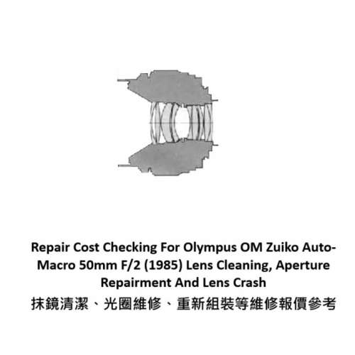 Repair Cost Checking For Olympus OM Zuiko Auto-Macro 50mm F/2 (1985) Lens Clean