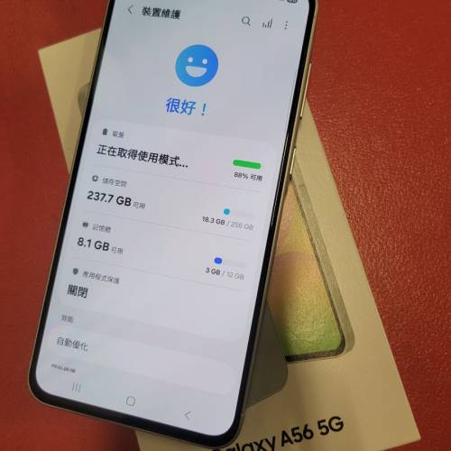 Samsung Galaxy A56 (12+256GB) 霧墨綠色港行