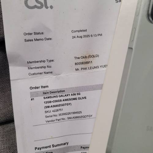 Samsung Galaxy A56 (12+256GB) 霧墨綠色港行