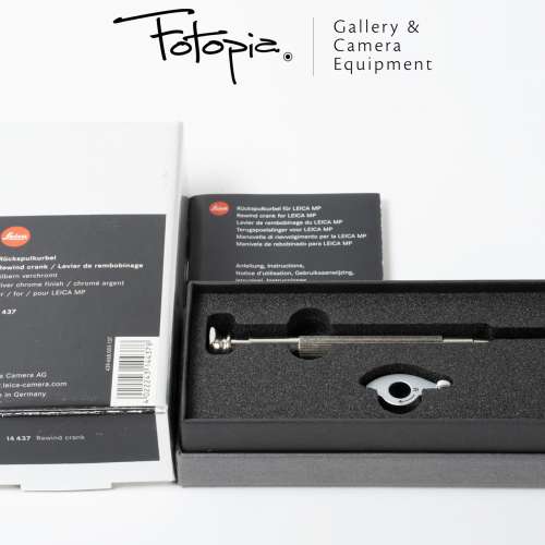 || THREE Leica Rewind Crank for Leica MP - Silver & Black Paint from $3800 ||