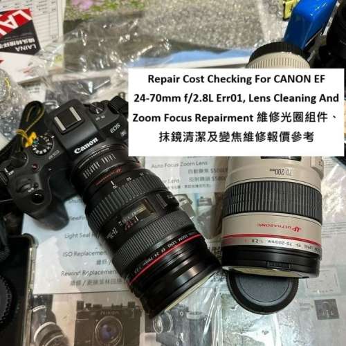 Repair Cost Checking For CANON EF 24-70mm f/2.8L Err01, Lens Cleaning And Zoom