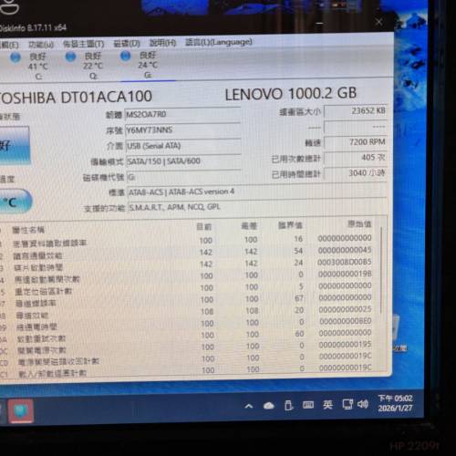Toshiba 3.5" 1000GB hard disk