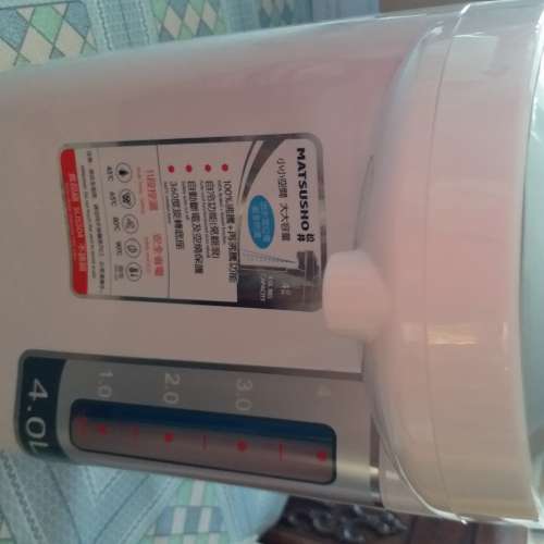 松井電子熱水瓶