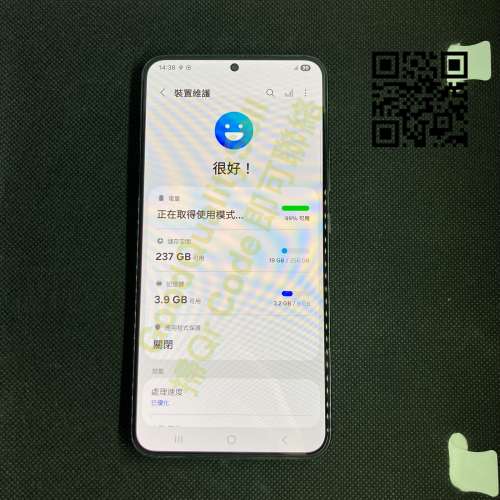 $(1) 95%新  Samsung Galaxy S22 Plus 8+256 黑色