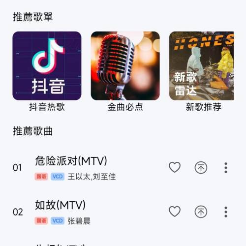點唱機，15.5&rdquo;屏幕。觸屏，2TB HDD, 可高速下載歌曲（VIP到2124年）無咪