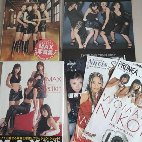 經典絕版 日本組合MAX 寫真兩本+演唱會場刋及廣告傳刋三本，絕無僅有，值得收藏。