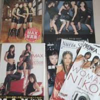 經典絕版 日本組合MAX 寫真兩本+演唱會場刋及廣告傳刋三本，絕無僅有，值得收藏。