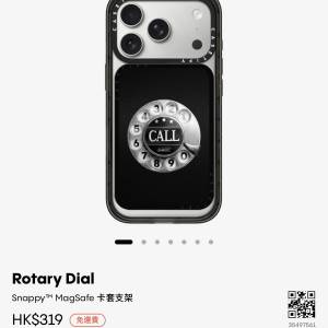 Casetify卡套支架