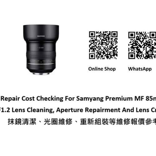 Repair Cost Checking For Samyang Premium MF 85mm F1.2 Lens Cleaning