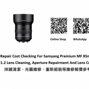 Repair Cost Checking For Samyang Premium MF 85mm F1.2 Lens Cleaning