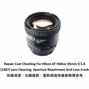 Repair Cost Checking For Nikon AF Nikkor 85mm f/1.8 (1987) Lens Cleaning