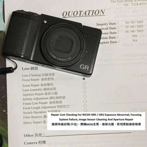 Repair Cost Checking For RICOH GRII / GR2 鏡頭伸縮故障(卡住)、開機MON全黑、維...