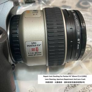 Repair Cost Checking For Pentax FA* 85mm f/1.4 (1992) Lens Cleaning