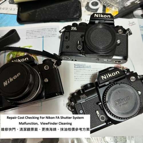 Repair Cost Checking For Nikon FA 維修快門、清潔觀景窗、更換海綿、抹油及炒簾更...