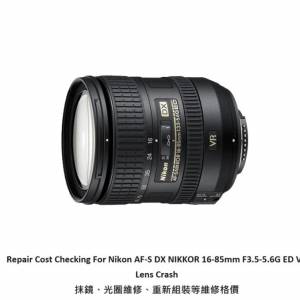 Repair Cost Checking For Nikon AF-S DX Nikkor 16-85mm F/3.5-5.6G Lens Cleaning
