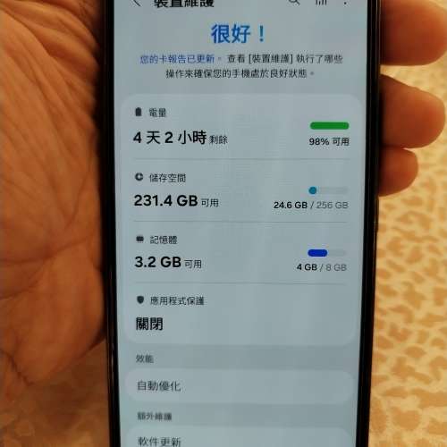 Samsung Galaxy A53 5G