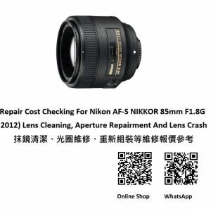 Repair Cost Checking For Nikon AF-S NIKKOR 85mm F1.8G (2012) Lens Cleaning