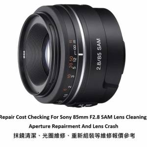 Repair Cost Checking For Sony 85mm F2.8 SAM Lens Cleaning, Aperture Repairment