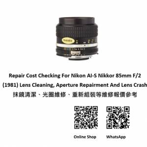 Repair Cost Checking For Nikon AI-S Nikkor 85mm F/2 (1981) Lens Cleaning