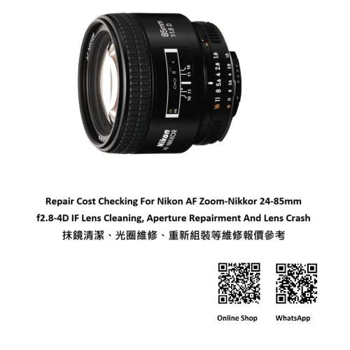 Repair Cost Checking For Nikon AF Zoom-Nikkor 24-85mm f2.8-4D IF Lens Cleaning