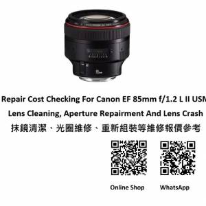 Repair Cost Checking For Canon EF 85mm f/1.2 L II USM Lens Cleaning