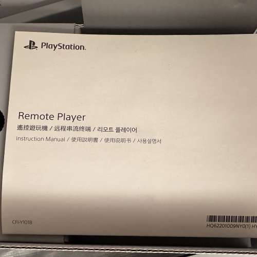 Sony PS5 Portal 遙控遊玩機 黑色 行貨 100%全新 只開盒檢查和試機 未曾正式使用 原...