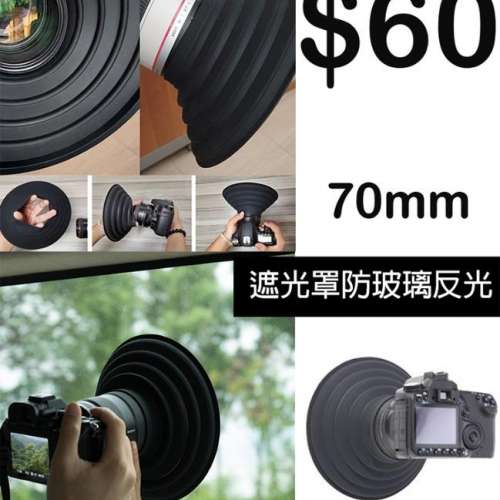 消光玻璃遮光罩