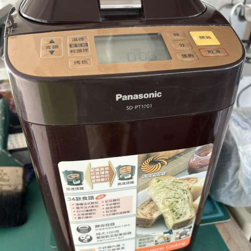 樂聲牌 SD-PT1001 麵包機/Panasonic SD-PT1001 Bread Maker 清屋出售 HK$200.00