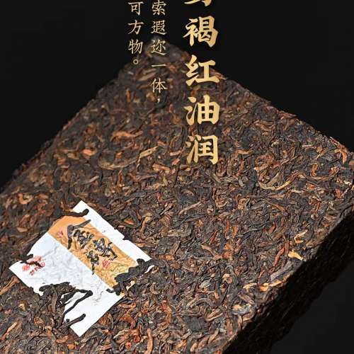 老同志2021年百年特製金磚 600克/餅 熟茶磚茶 普洱茶