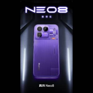 全新未開封真我Realme Neo8，12+256，紫色
