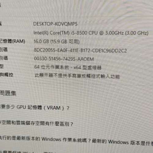 Lenovo ThinkCentre M720s