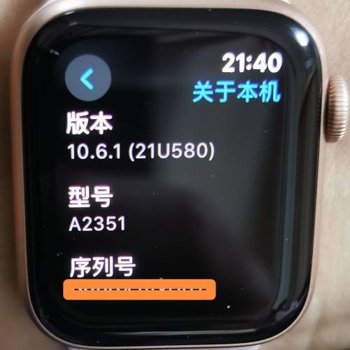 九八成新二手Apple Watch SE金色。