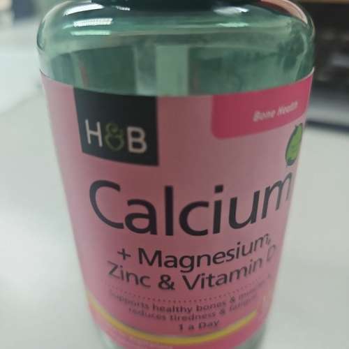 Holland & Barrett Calcium Magnesium Vitamin D & Zinc 120 Tablets