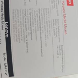 Lenovo ThinkBook Wireless Media Mouse