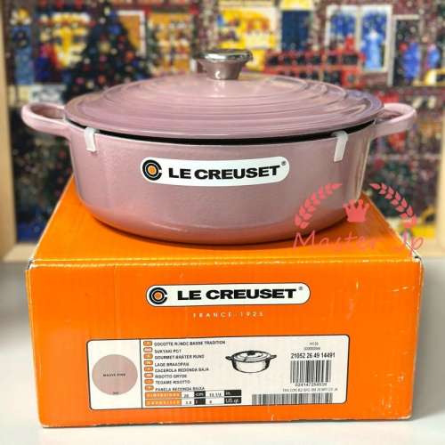 全新✅ LE CREUSET Risotto 26cm Mauve Pink 日本限定 錦葵紫 燉飯鍋 Made in France