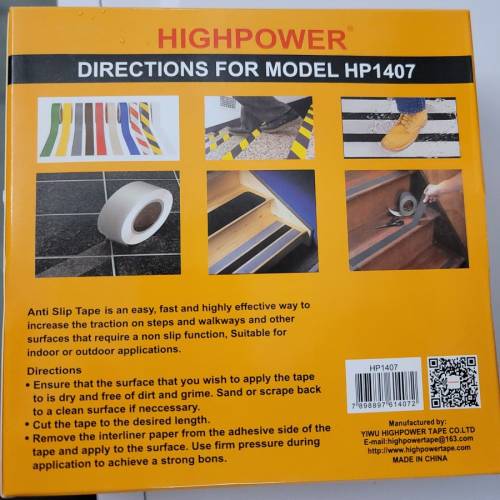 Highpower HP1407 防滑膠帶