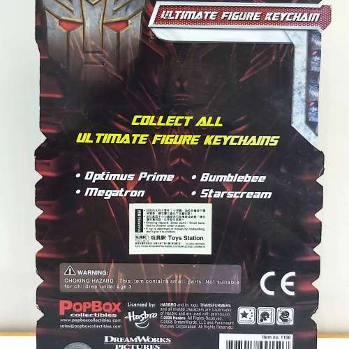 Transformers 柯柏文 figure，因年月已久吸塑與卡紙已分離但內裏完全沒有影響