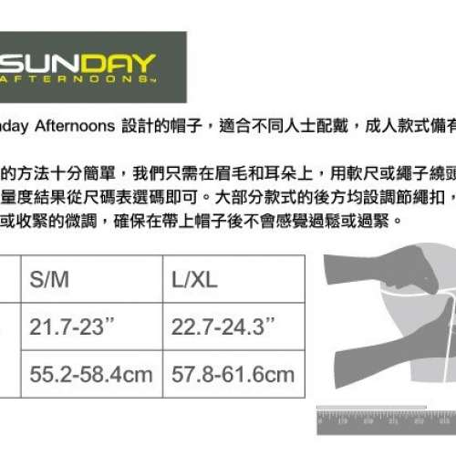 美國牌子Sunday Afternoons Sun Guide Cap Pumice 户外行山防曬帽