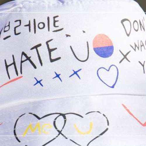 90%NEW 白色 漁夫帽