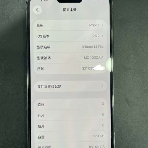 90%New iPhone 14 Pro 128GB 紫色 香港行貨 自用首選超值