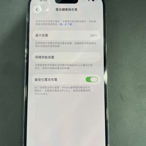 90%New iPhone 14 Pro 128GB 紫色 香港行貨 自用首選超值