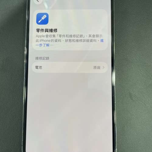 90%New iPhone 14 Pro 128GB 紫色 香港行貨 自用首選超值